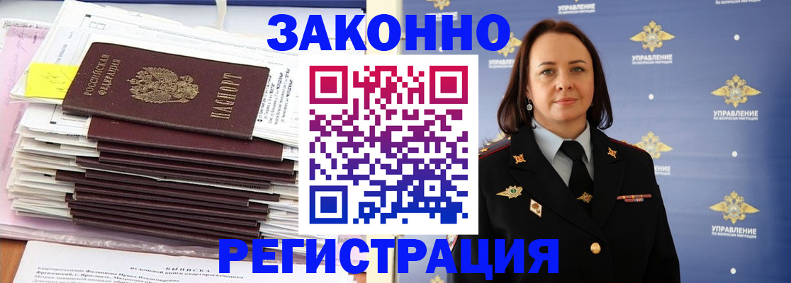 прописка для кредита в Козьмодемьянске