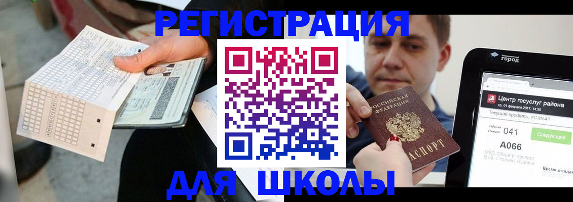 временная прописка в Козьмодемьянске